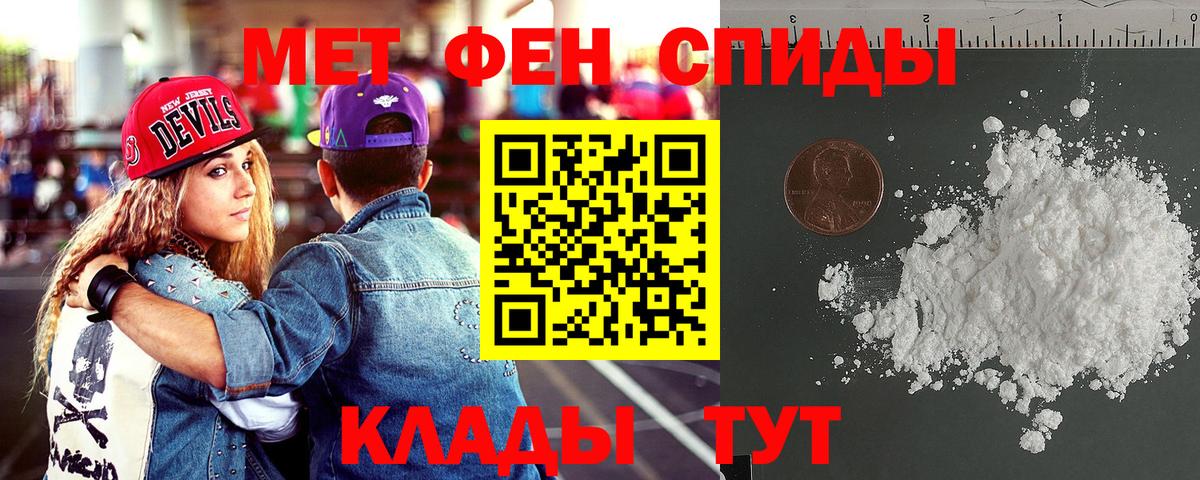 Amphetamine 97%  Вход с VPN  Amphetamine  Ставрополь 