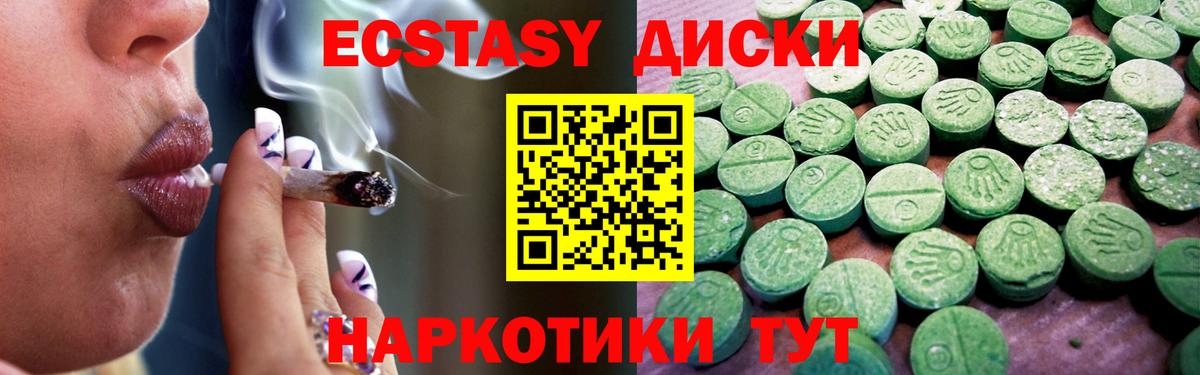 Экстази бентли  hydra ТОР  Ставрополь  Вход с VPN  ЭКСТАЗИ TESLA  ЭКСТАЗИ 