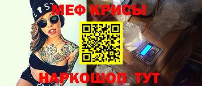 герыч Будённовск
