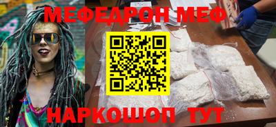 mdma Бугуруслан