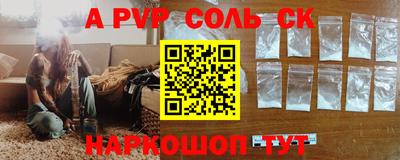 герыч Будённовск