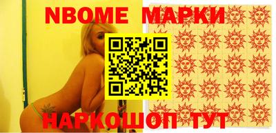 герыч Будённовск
