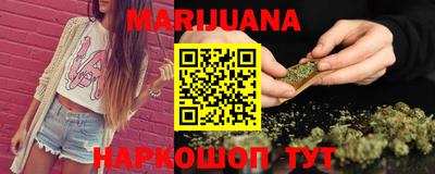 дистиллят марихуана Бузулук