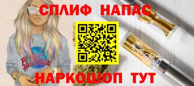 дистиллят марихуана Бузулук