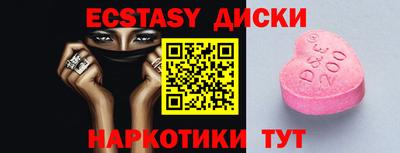 mdma Бугуруслан