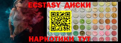 mdma Бугуруслан