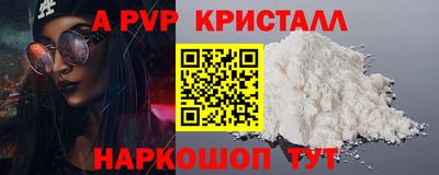 герыч Будённовск