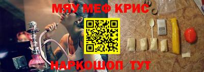 mdma Бугуруслан
