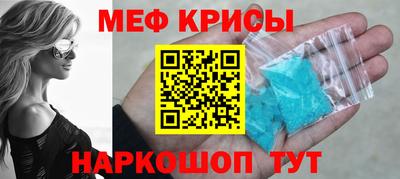 mdma Бугуруслан