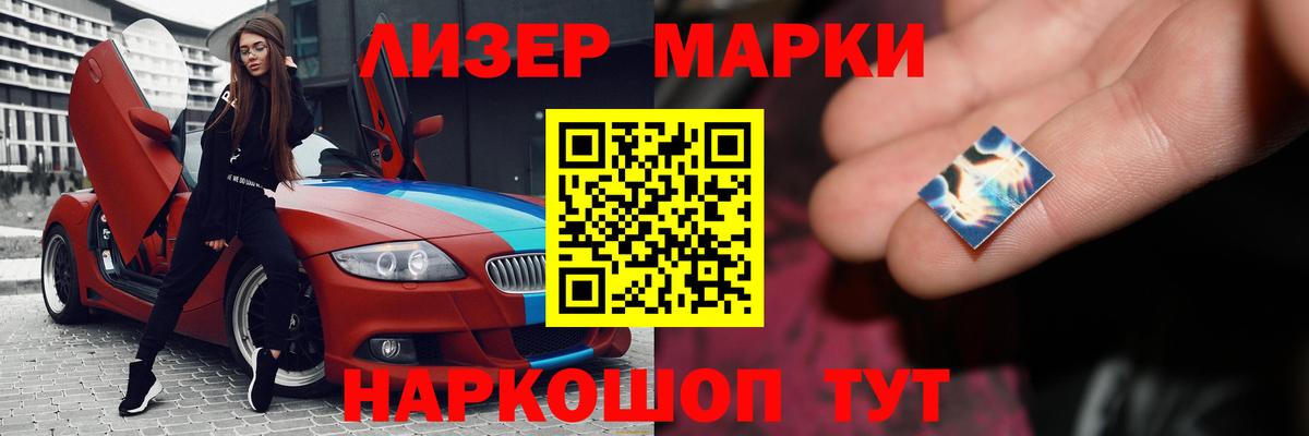 Ставрополь  Лсд 25 экстази кислота  Вход с VPN 