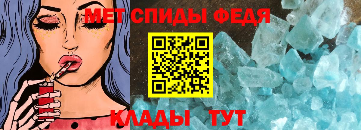 МЕТАМФЕТАМИН винт  Вход с VPN  Ставрополь 