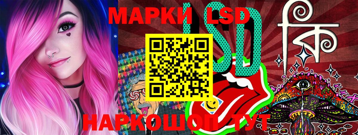 Ставрополь  Наркотические марки 1,8мг  Марки NBOMe  Вход с VPN  Наркотические марки 1,8мг 