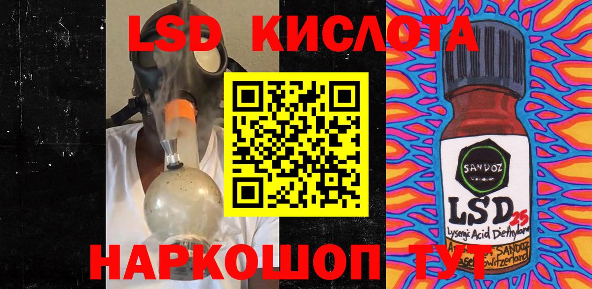 Марки N-bome 1500мкг Ставрополь