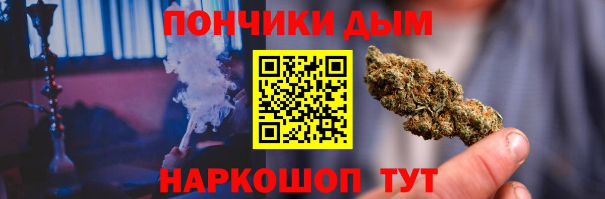 Конопля Amnesia  Шишки марихуана Bruce Banner  Марихуана план  Вход с VPN  Ставрополь 
